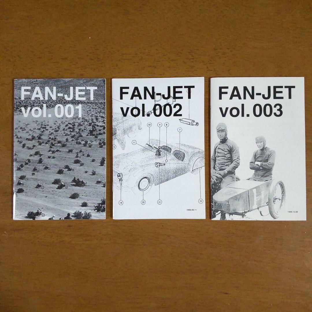貴重！ハイロウズファンクラブ会報 FAN-JETの全号27冊セット