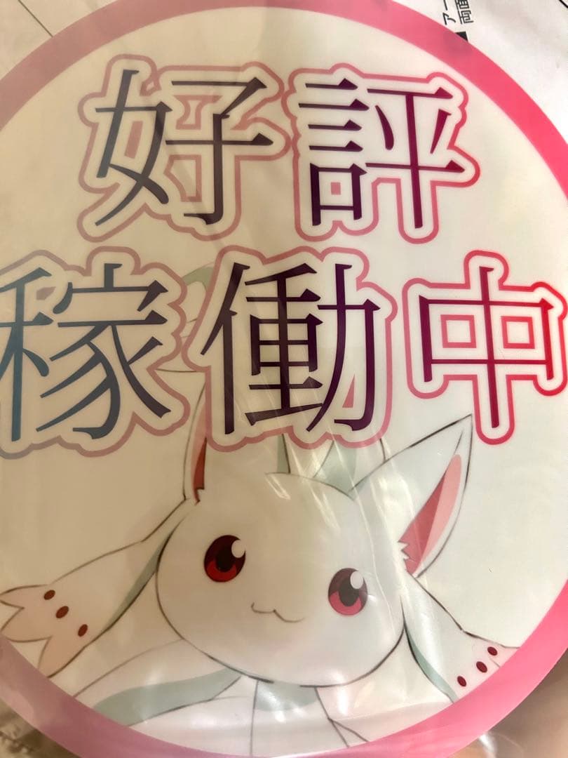 マギアレコード マギレコ 魔法少女まどかマギカ まどかマギカ まどマギ