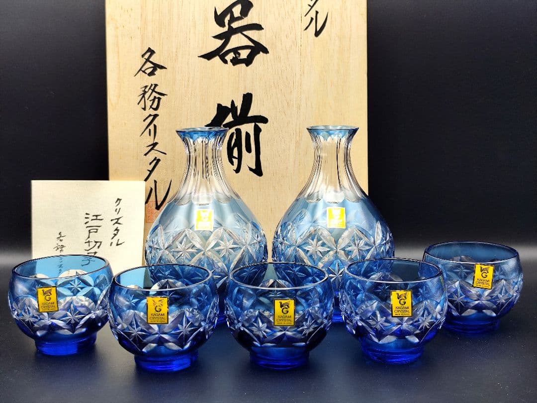 定価86350円？未使用☆カガミクリスタル 酒器揃（切子 江戸切子 薩摩切子） 定価86350円？未使用☆カガミクリスタル 酒器揃（切子 江戸切子 薩摩