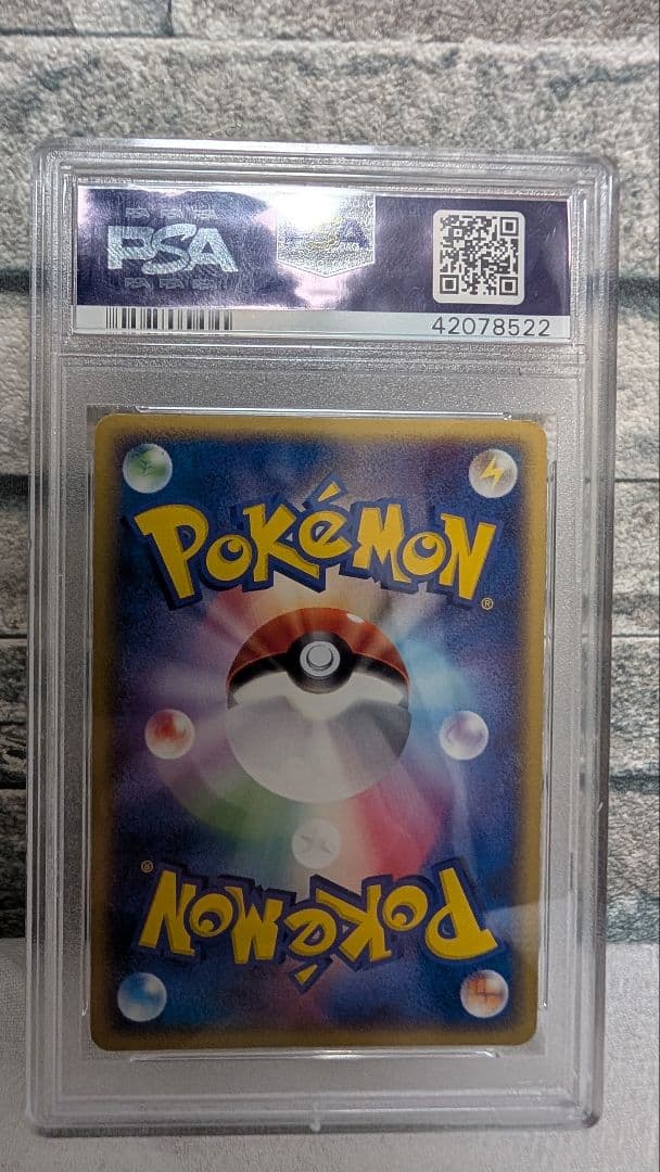 グラードン☆ ◇: 再販[PCG6 056/086] PSA10