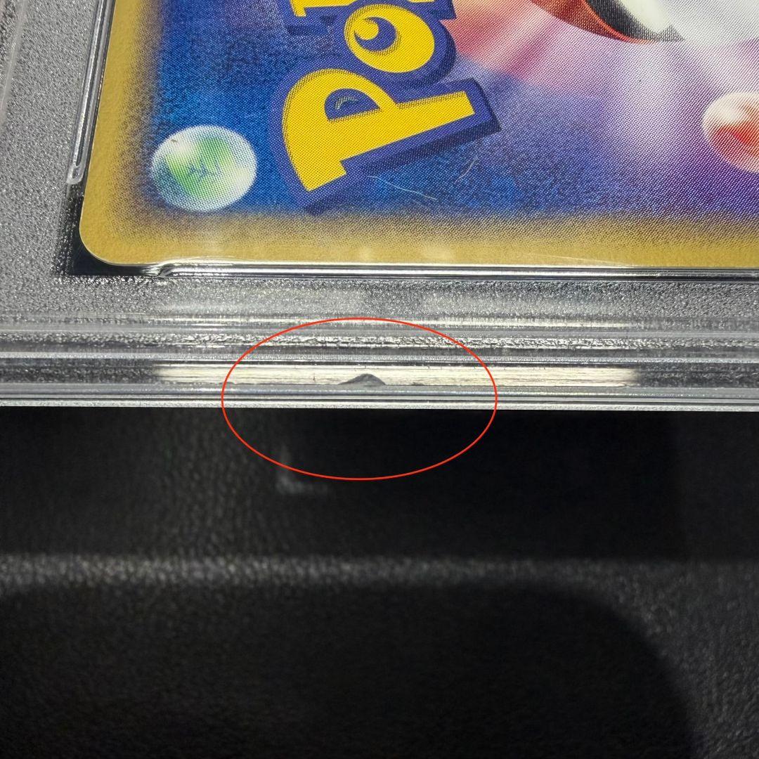 グラードン☆ ◇: 再販[PCG6 056/086] PSA10