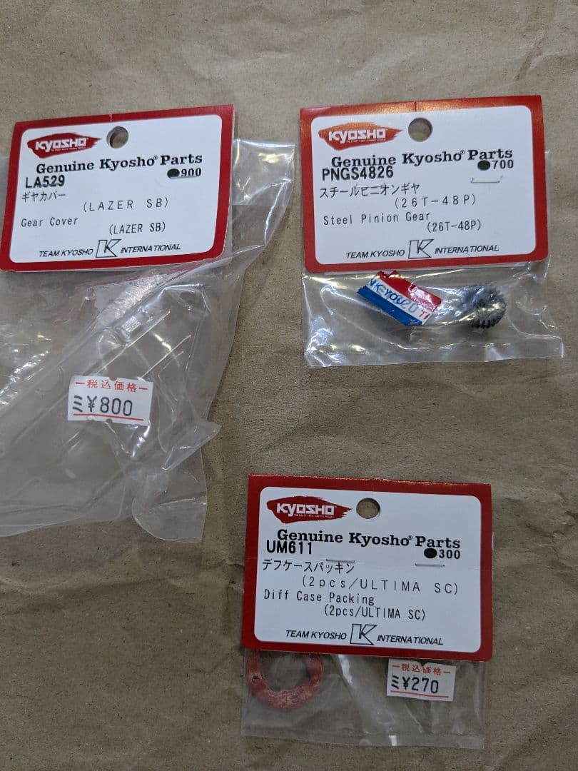 京商 レーザーSB ダートクロスとスペアパーツ　中古品