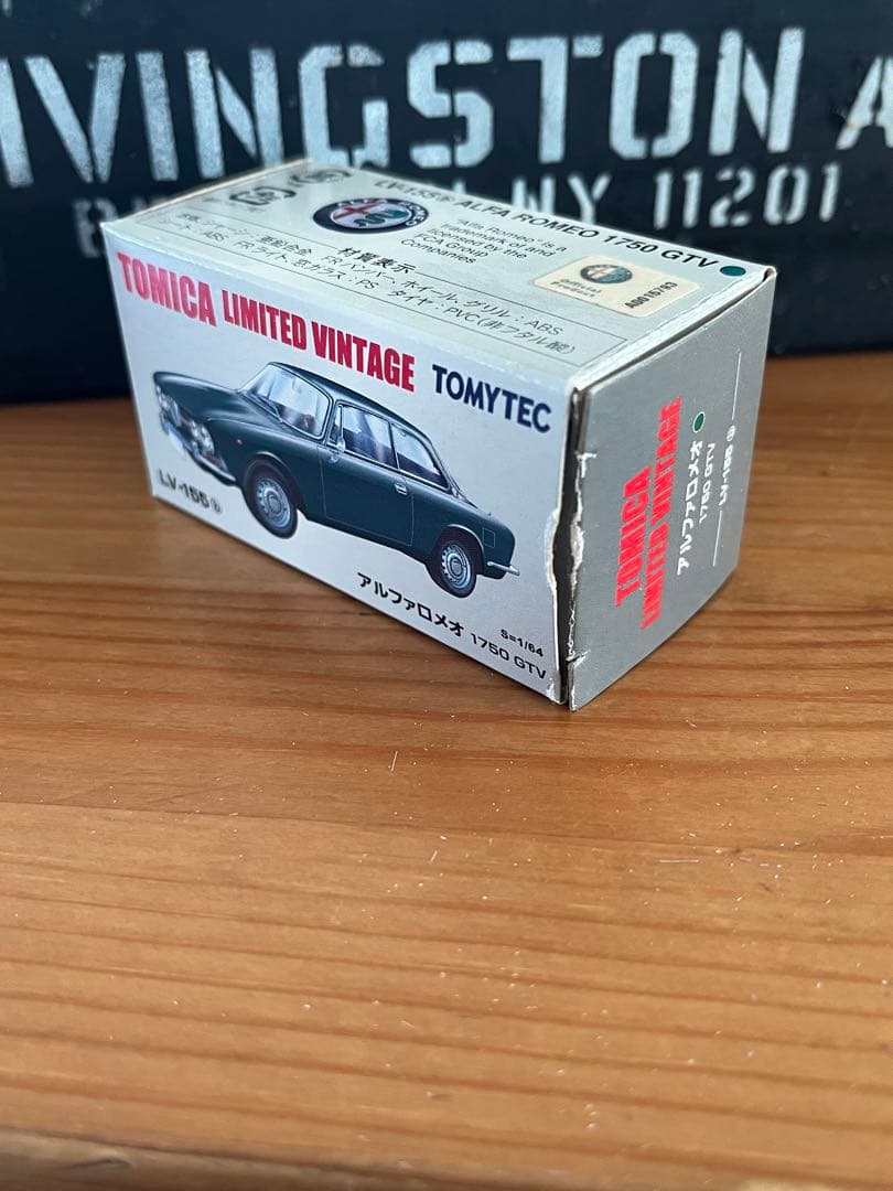トミカ リミテッド ヴィンテージ アルファロメオ 1750 GT