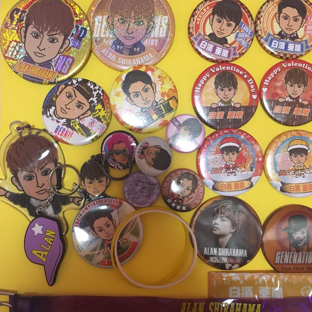 白濱亜嵐 缶バッチ パッチン