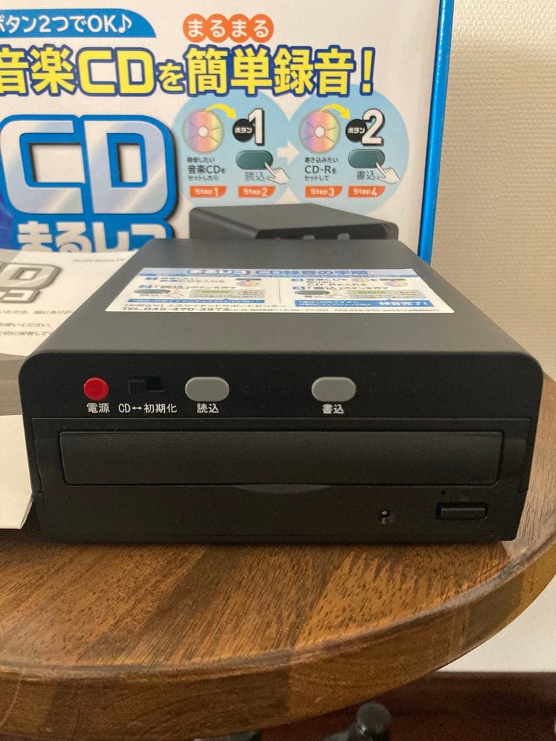 CDまるレコ 音楽CD録音機