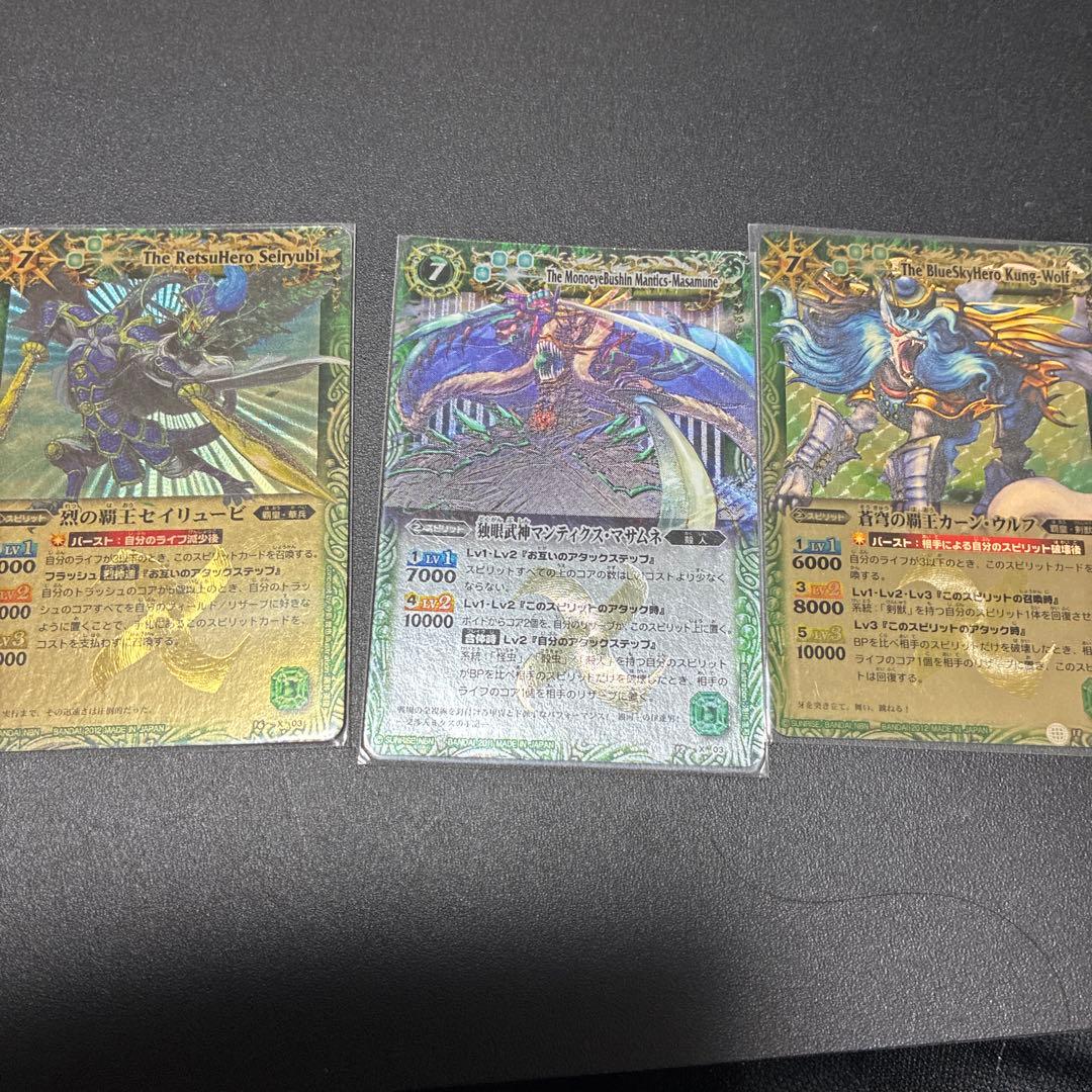 バトスピ 昔のカード大量まとめセット - メルカリ