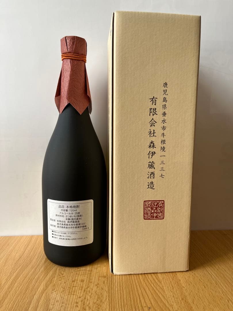 森伊蔵 本格焼酎 専用箱付き - SARAMILLER.STUDIO