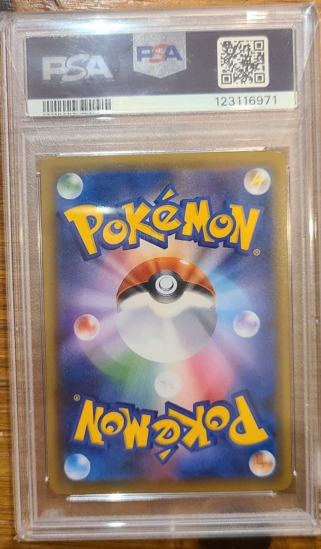 【極美品】エーフィVMAX プロモ PSA10