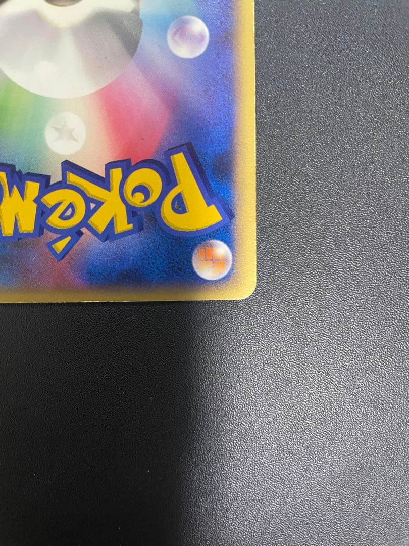 希少】レックウザ δ ☆ 拡張パック ホロンの幻影 (かげ) 015/052