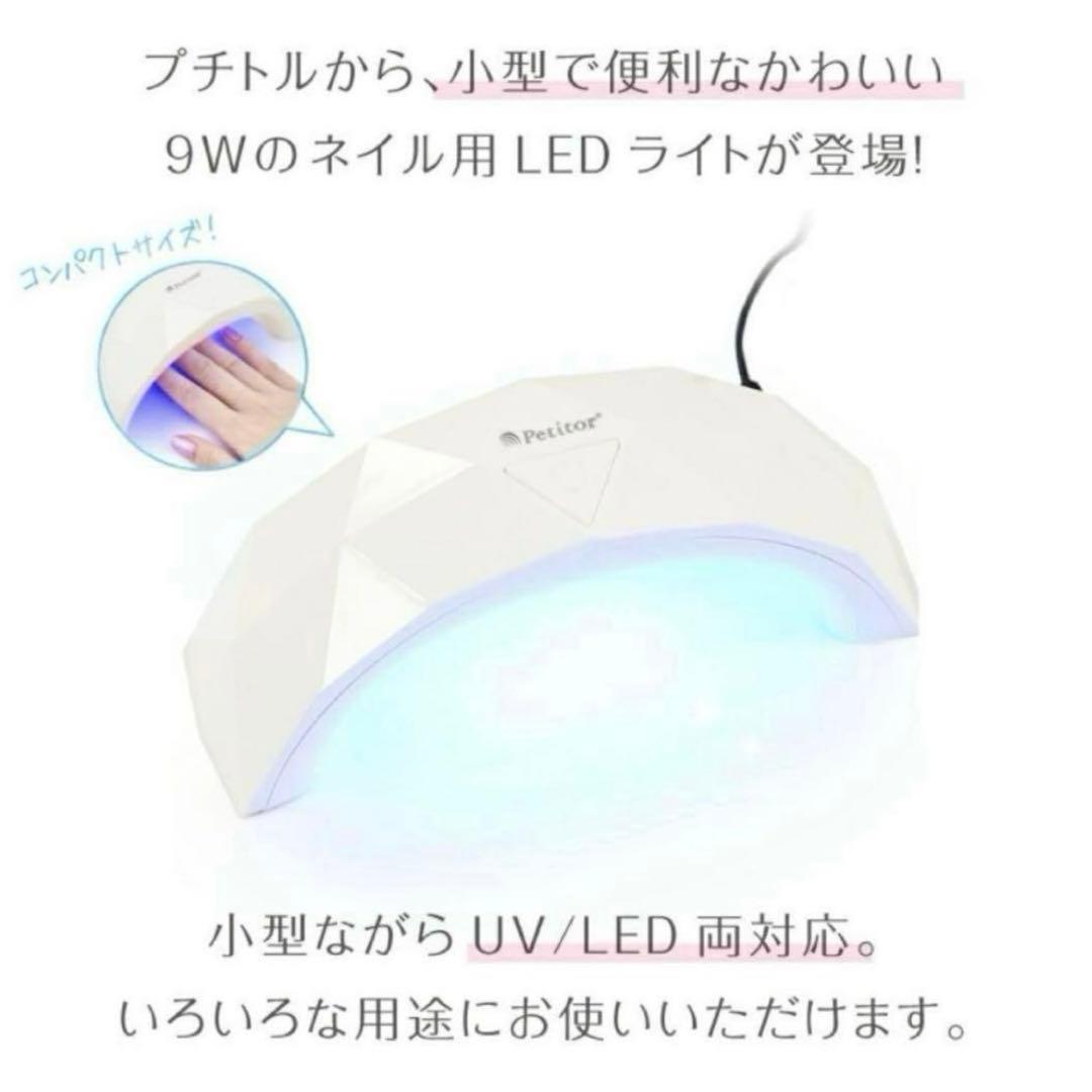 【新品多数】集塵機 LEDライト ネイルマシーン ネイルセット ジェルネイル