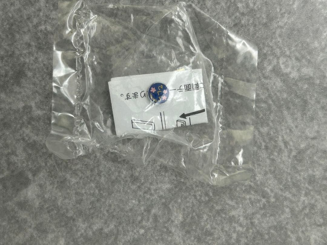 マイクロエース 臨時特急さくら 基本7両、増結3両 セット - メルカリ