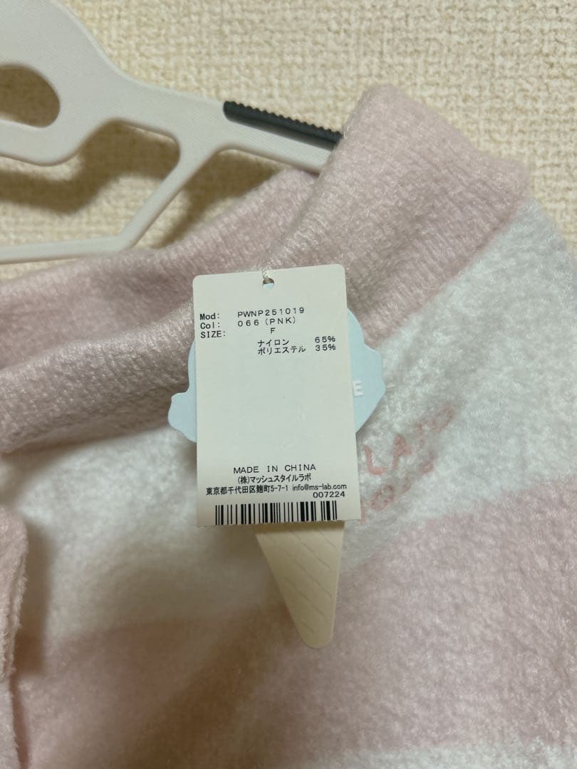 かおちゃら ルームウェア2着