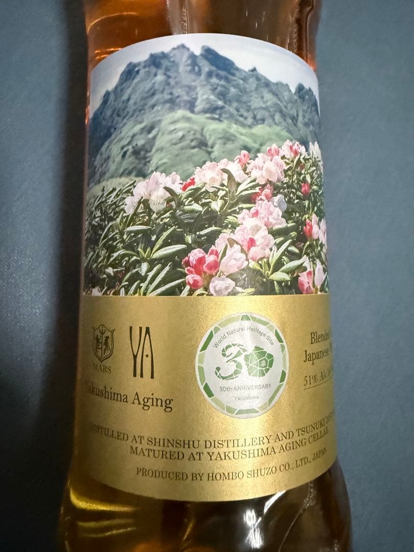 MARS Japanese Whisky 700ml 51% & 津貫×厚岸 正規品 箱入】MARS