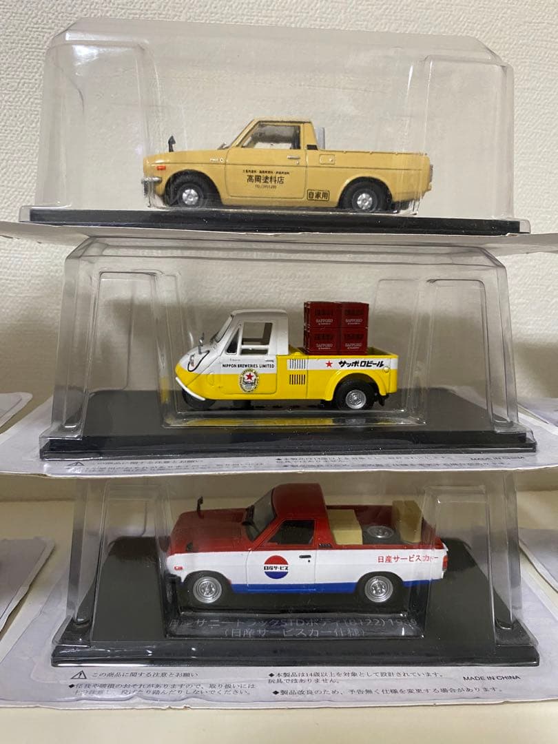商用車コレクション ミニカー ダイキャストカー 20台セット まとめ 大量