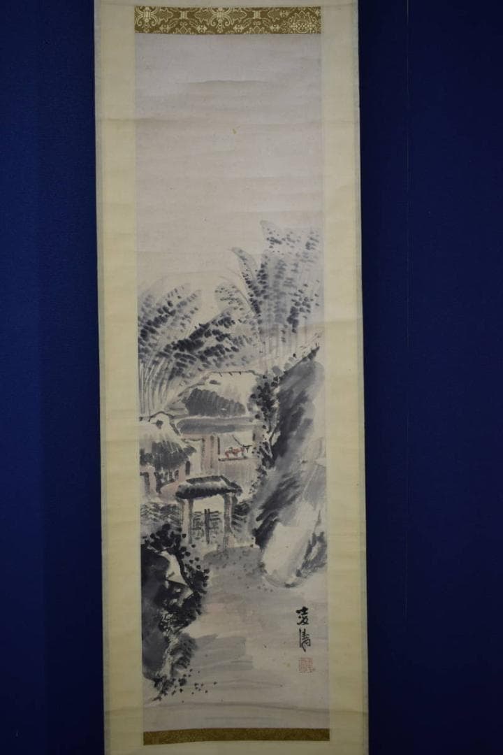 真作/浅井凌涛/山水図/人物/布袋屋掛軸HJ-794