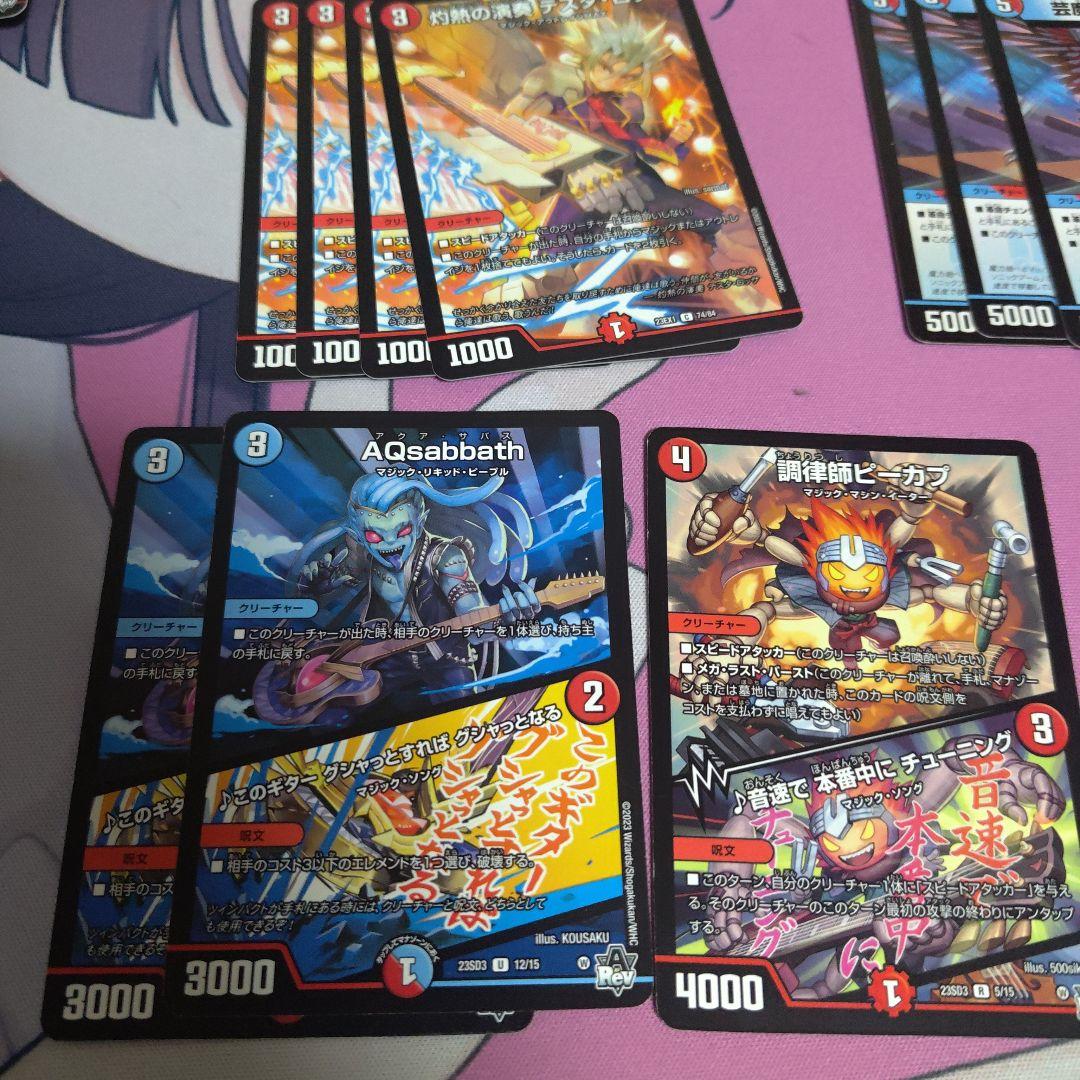 赤青マジック デッキパーツ - メルカリ