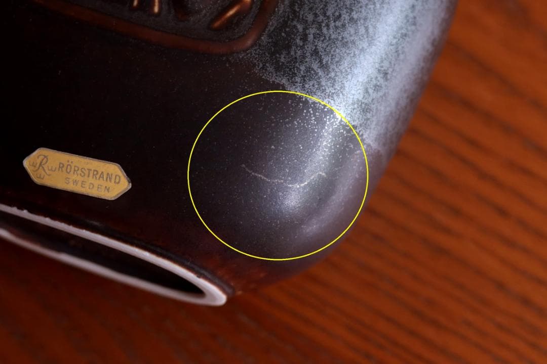 Gunnar Nylund グンナーニールンド 花瓶 一輪挿し 69343