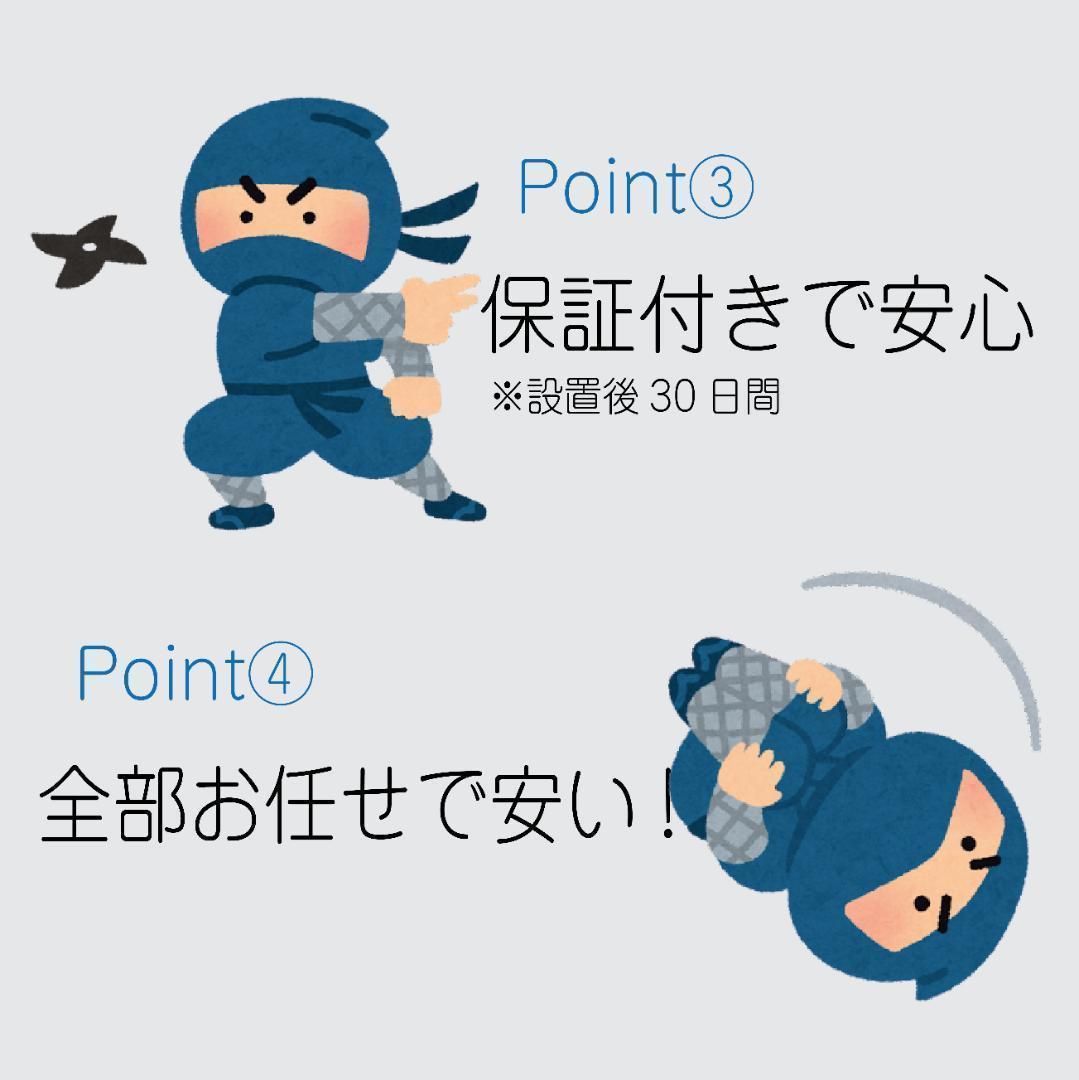 おまかせ家電4点セット一人暮らし2D冷蔵庫＋洗濯機＋電子レンジ＋テレビ 大阪小型