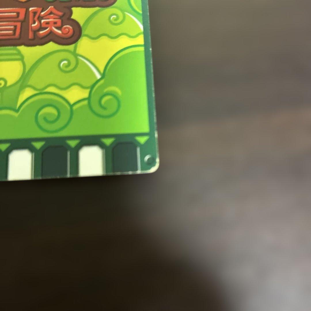 最終値下げ！ 廃盤カード マザー牧場の仲間たち ぐるりの森2枚セット