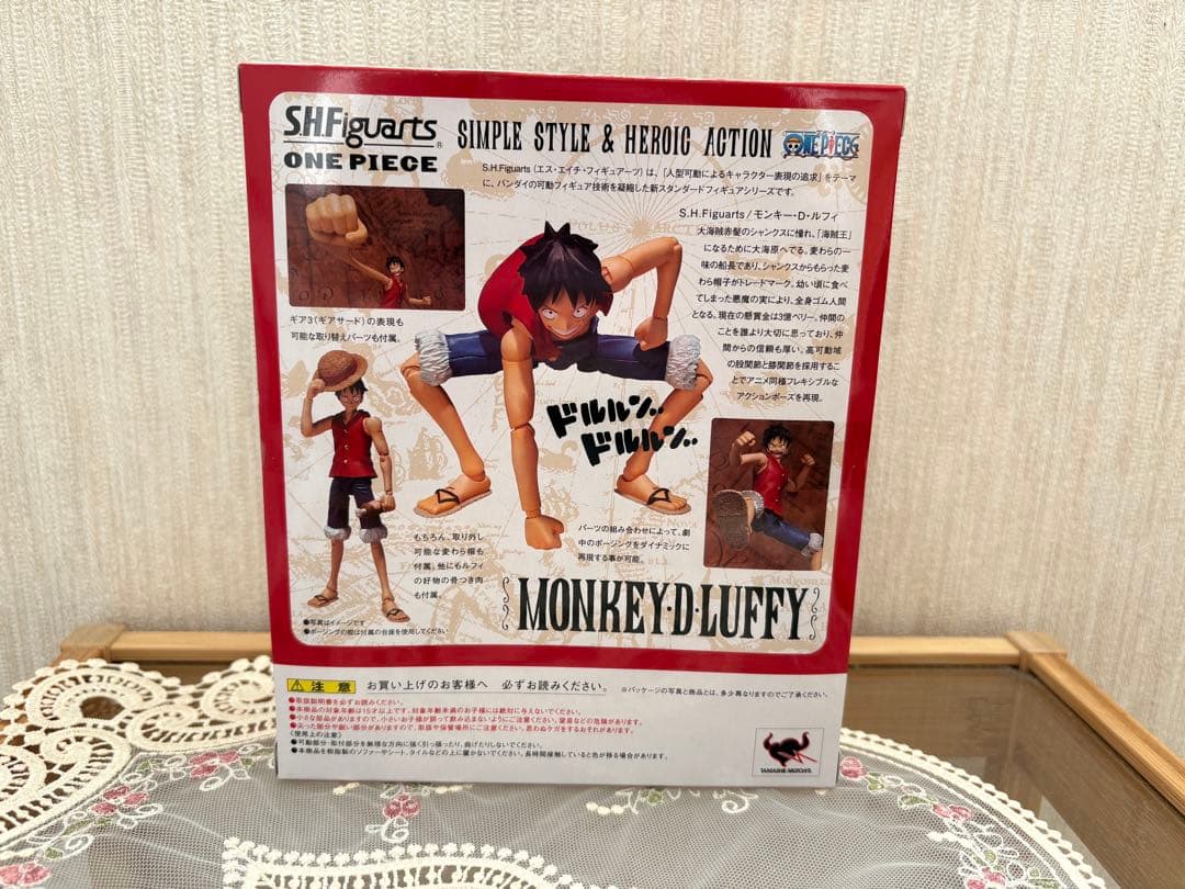 S.H.Figuarts ワンピース モンキー・D・ルフィ　フィギュア