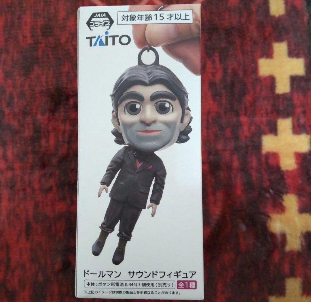 デス・ストランディング2 DS2 ドールマン サウンドフィギュア 1個