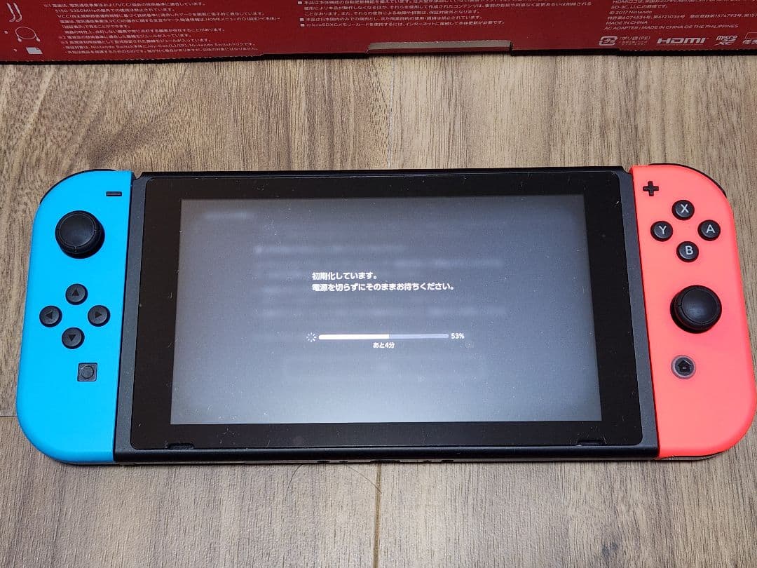 switch 本体 後期 美品 SDカード＋ポーチ付