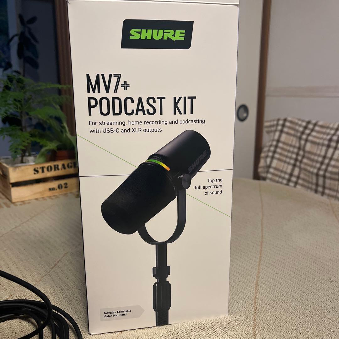 【ほぼ未使用】SHURE MV7+ USB/XLR両対応 配信向け