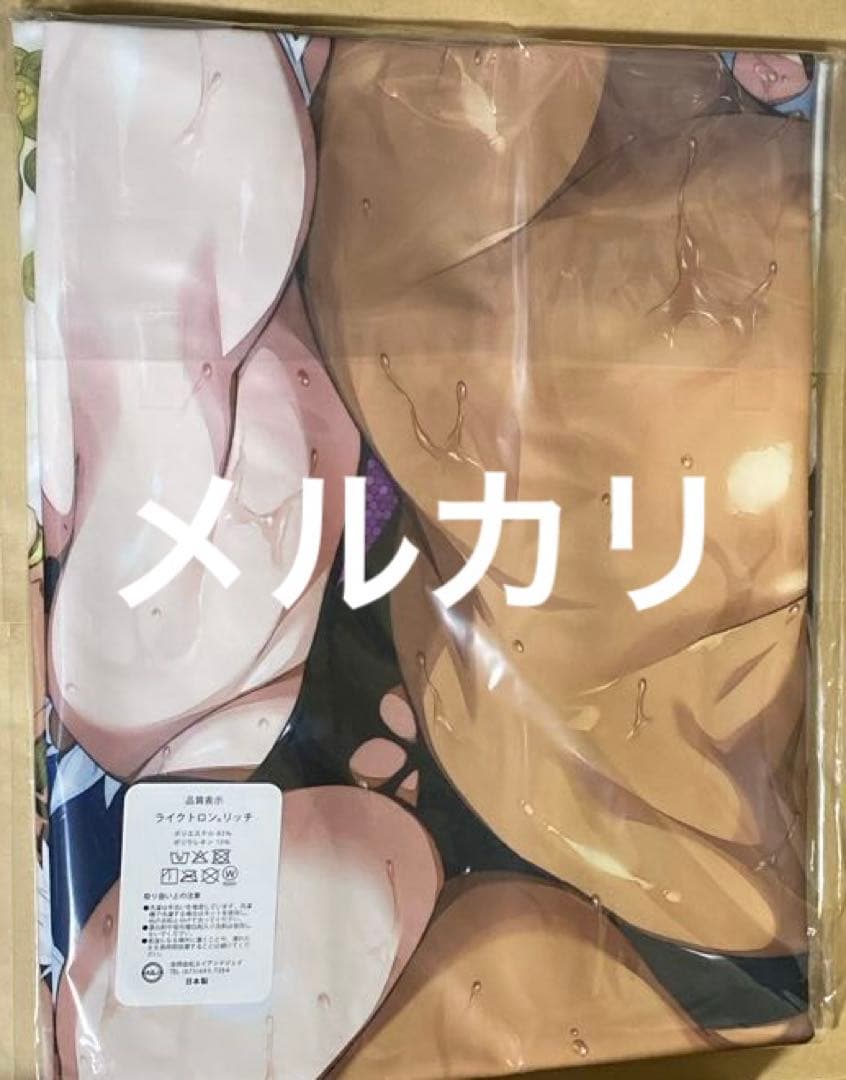 ネンネとクンネ抱き枕カバーコレクション