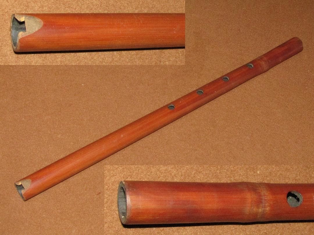 煤篠竹 篠笛 久保井朗童在銘 明笛・尺八 全三本】和楽器