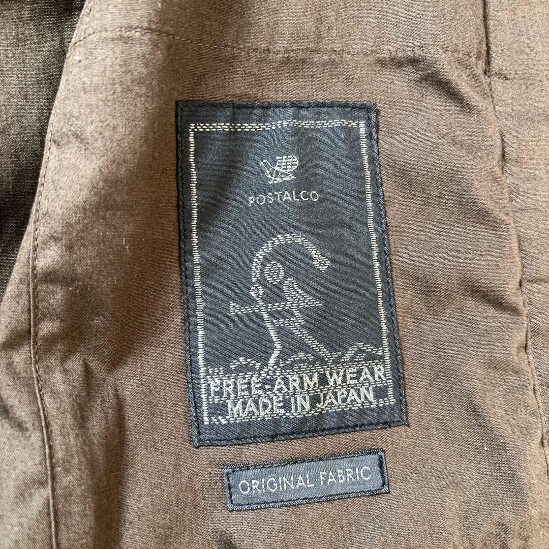 POSTALCO フリーアームボタンジャケット ソリッドウール