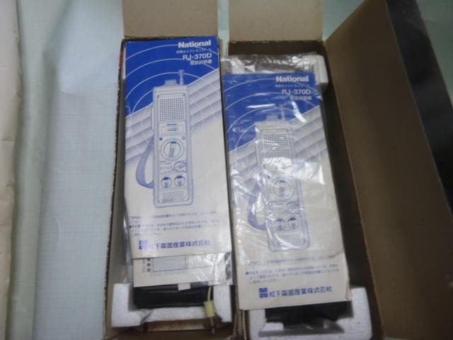 National RJ-370D 500mw 2チャンネル