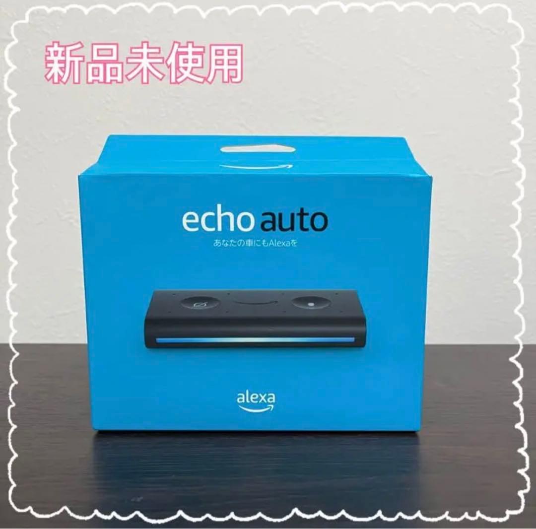 新品未開封】 Amazon echo auto アマゾン エコー オート - メルカリ