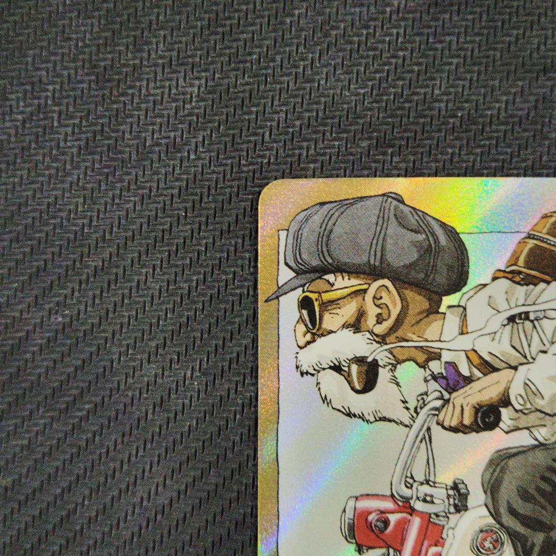 フュージョンワールド マンガブースター エナジーマーカー 金 亀仙人