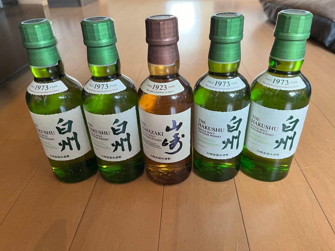 白州 山崎ミニボトルセット