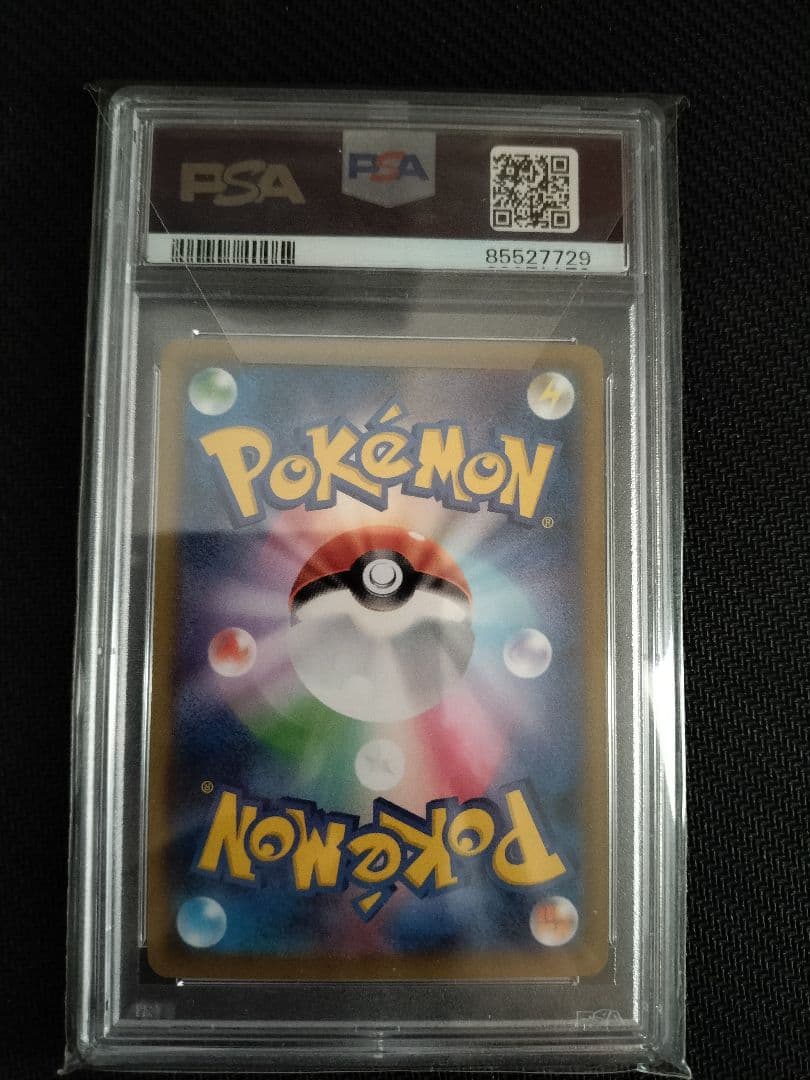 【PSA10】連番　ポケモン切手BOX プロモ　見返り美人　ウッウ　ピカチュウ