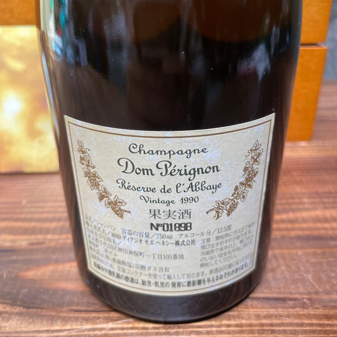 未開栓 ドンペリニヨン レゼルヴ ド ラベイ ゴールド 1990年 750ml