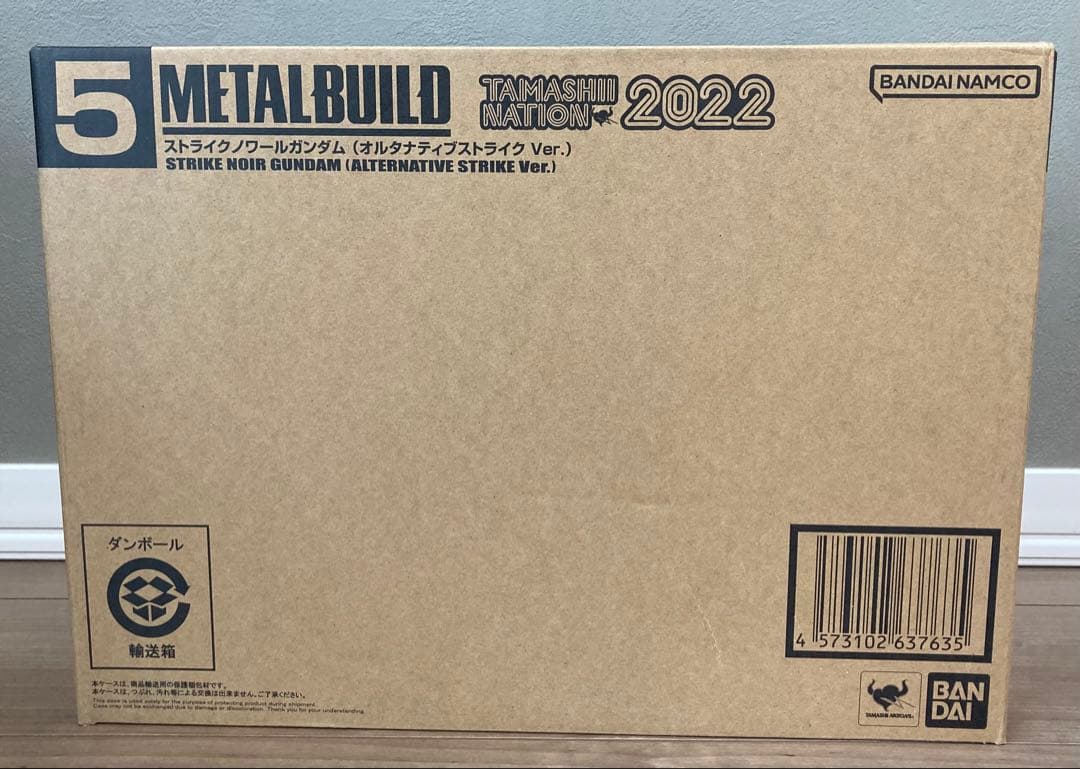 【新品・未開封】LBUILD ストライクノワールガンダム