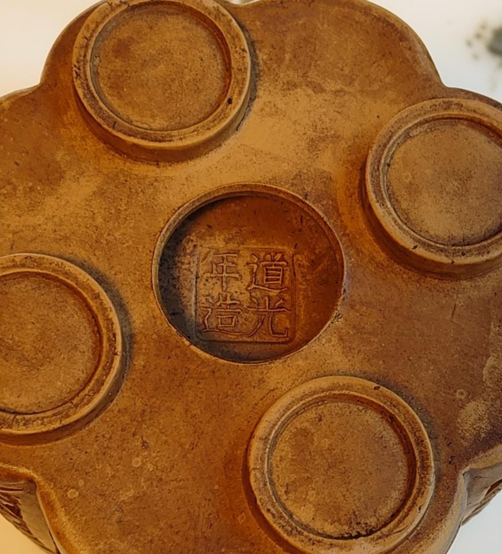 急須 八竹壺 中国宜興窯 - メルカリ