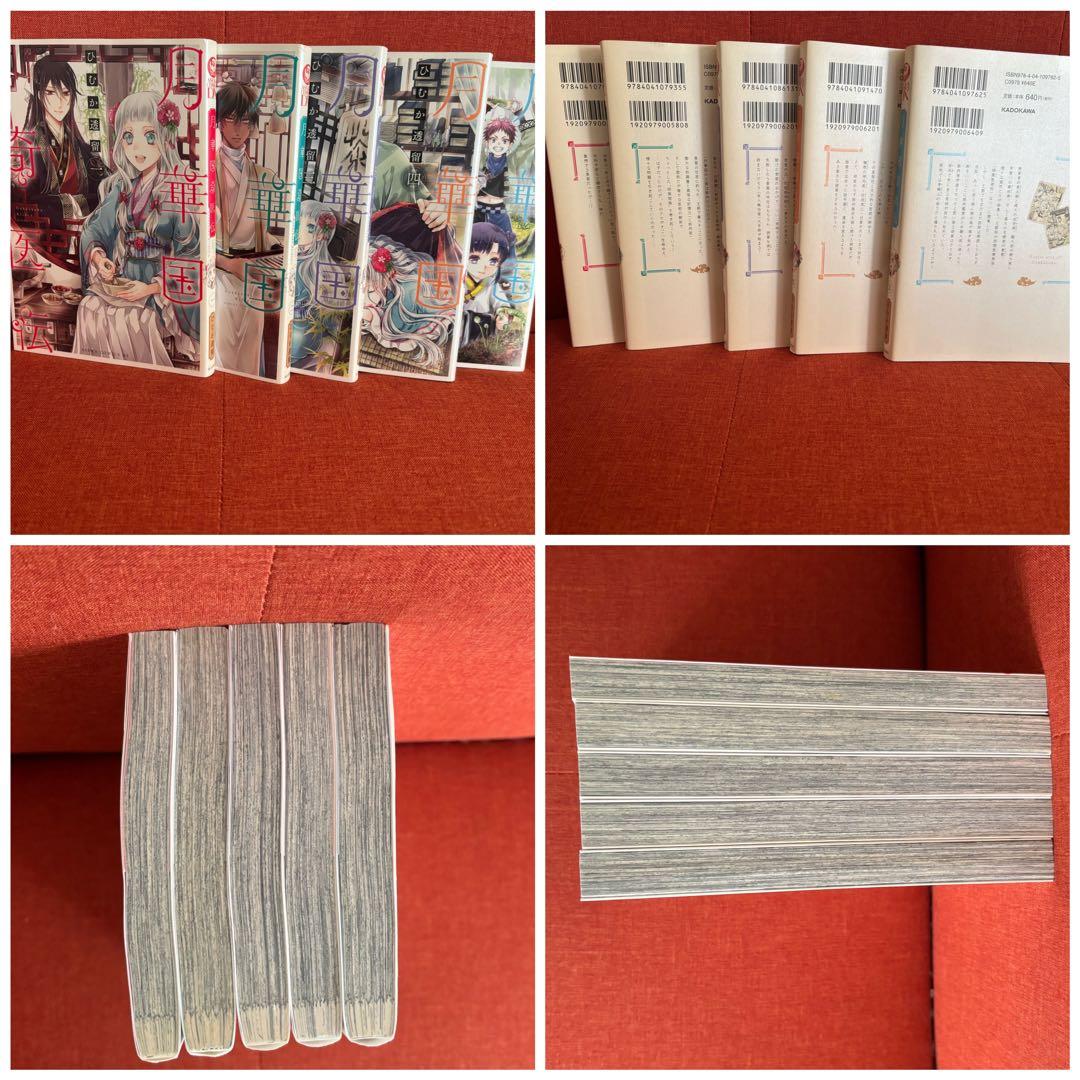 漫画まとめ売り 24冊 バラ売り、単品不可 - メルカリ