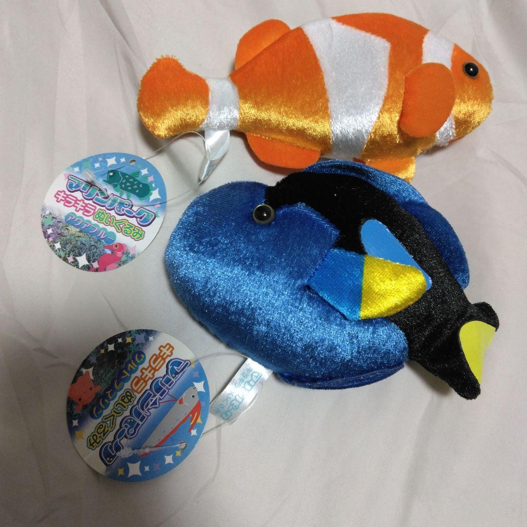 海のいきもの マリンパークキラキラぬいぐるみ 4点セット - メルカリ
