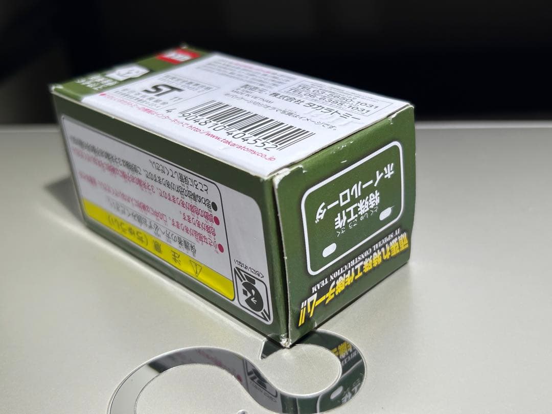 トミカ イトーヨーカドー 7台まとめて