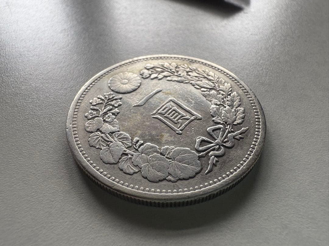 蛙さま専用！【本物保証】 明治13年 大型 一圓銀貨 - コレクション