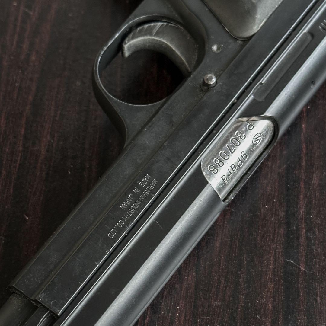 マルシン SIG P210-6 ガスガン