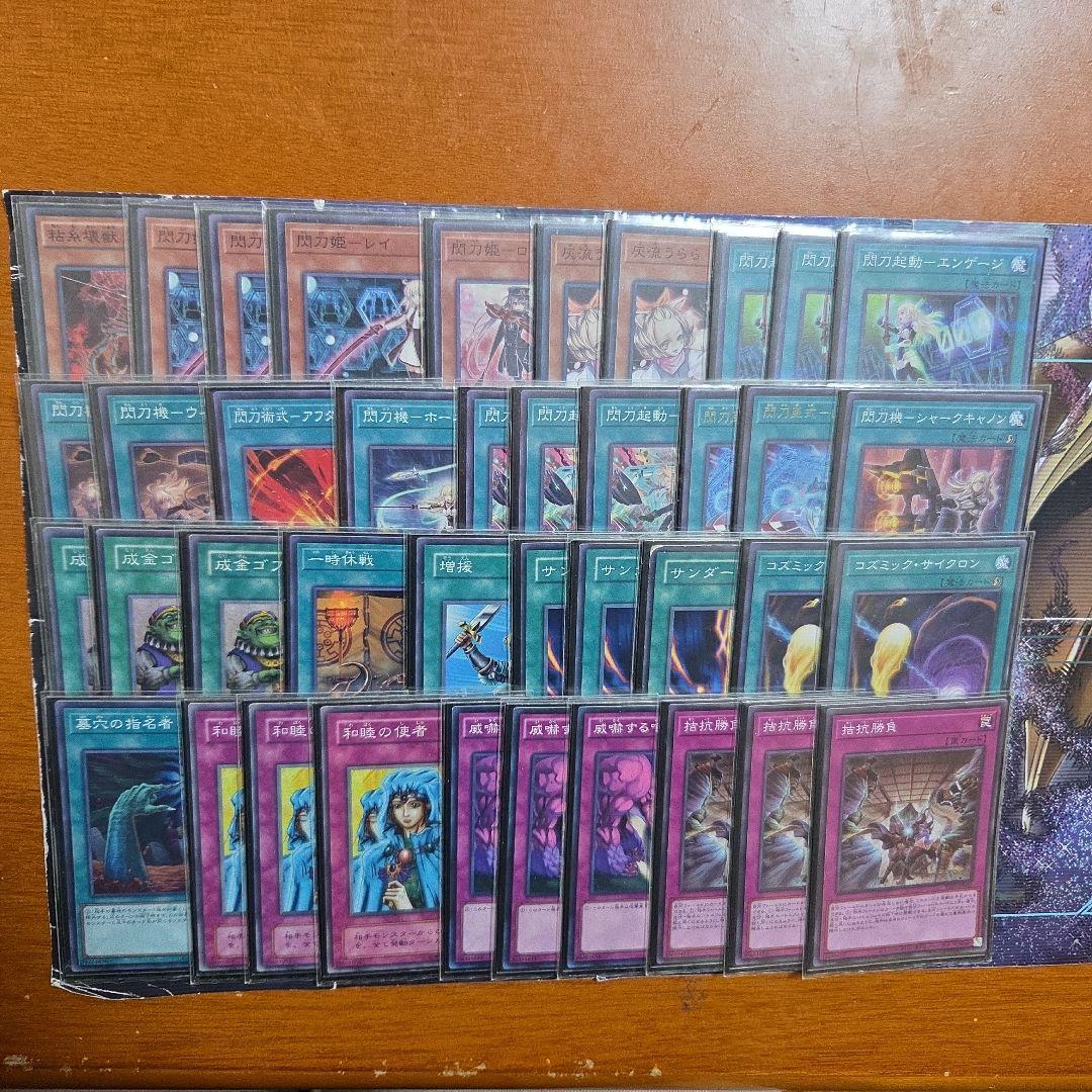 公認大会優勝!超後手型特化閃刀姫(2023年10月制限)