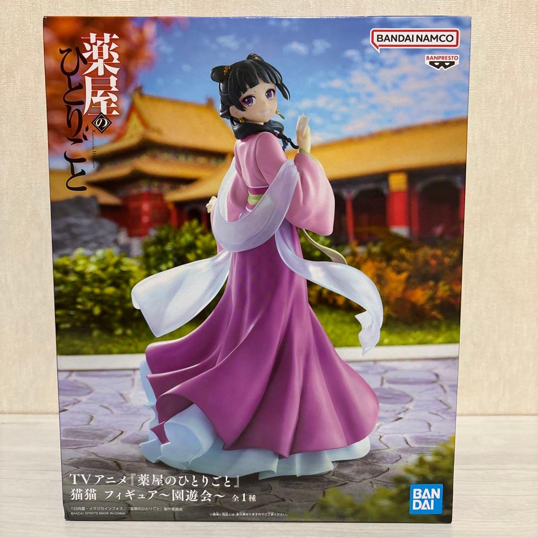 最新プライズフィギュアまとめ売り 12箱 美少女フィギュア - メルカリ