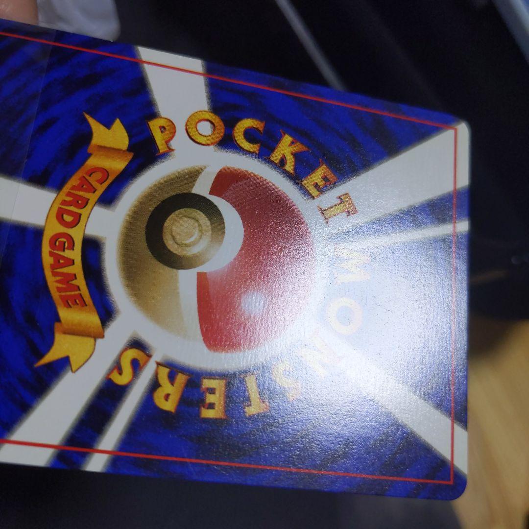 ピカチュウ ● 第1弾拡張パック　マークなし