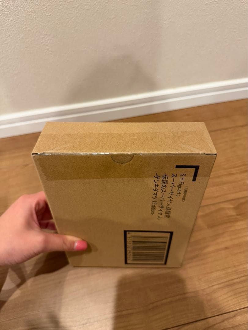 S.H.Figuarts スーパーサイヤ人孫悟空-ゲンキダマツリEdition