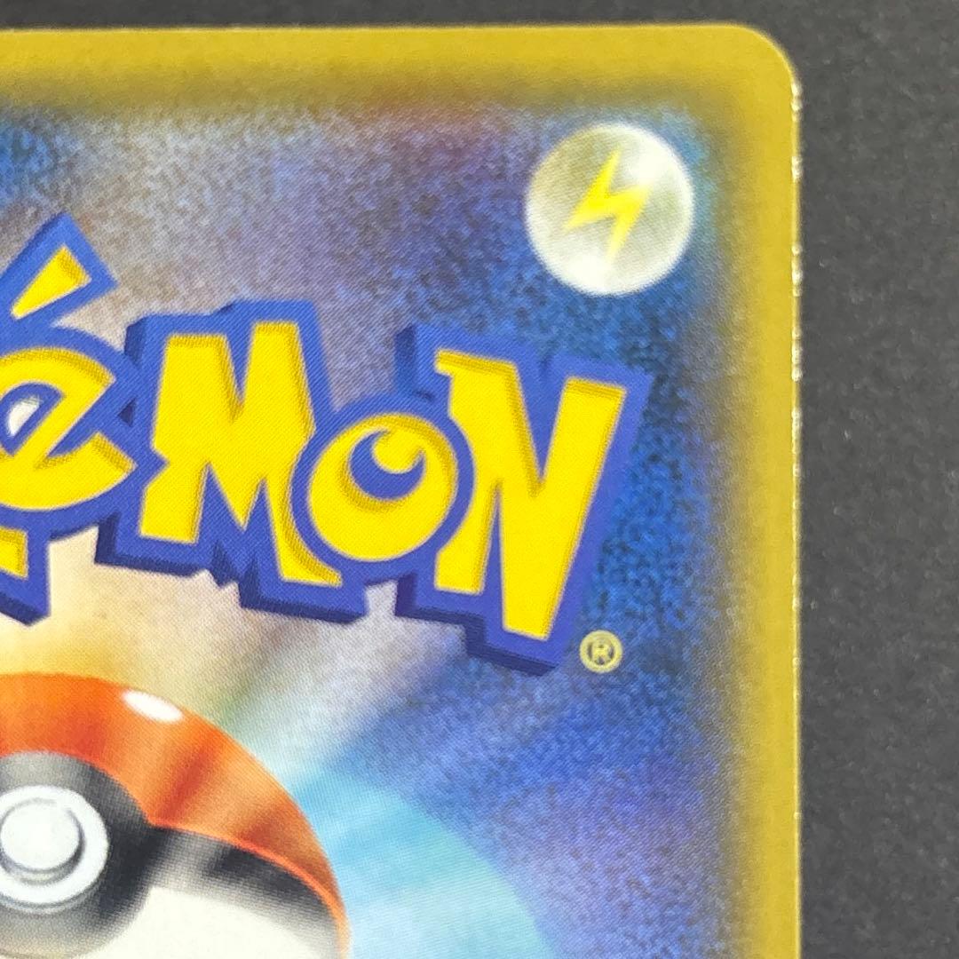 MレックウザEX 220HP トレーディングカード