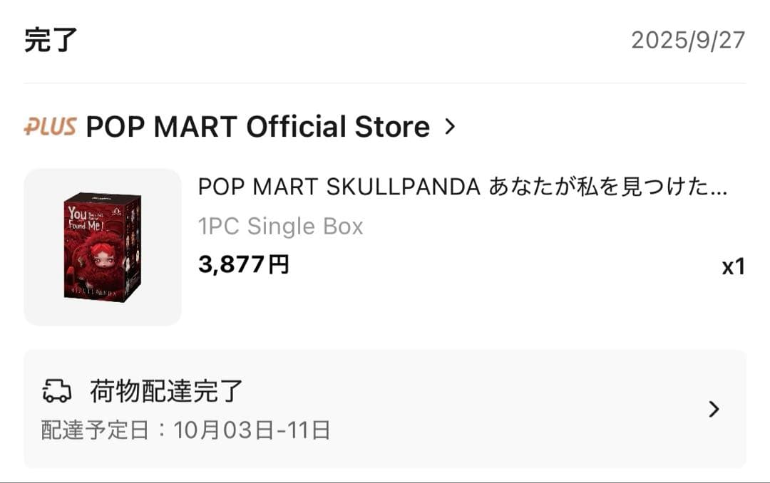 正規品SKULLPANDA You Found Me! Buddy Doggie