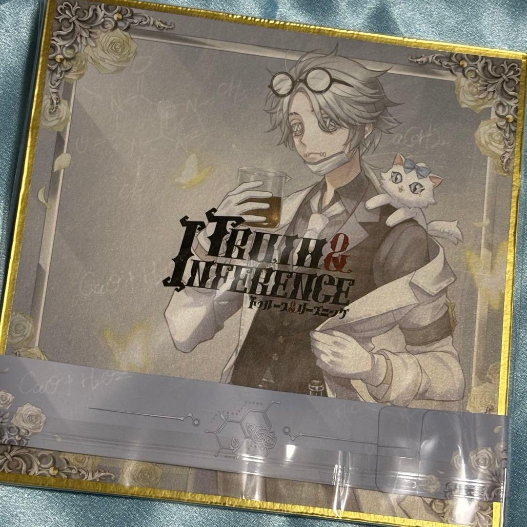 第五人格 5周年記念オフラインパック 納棺師 色紙